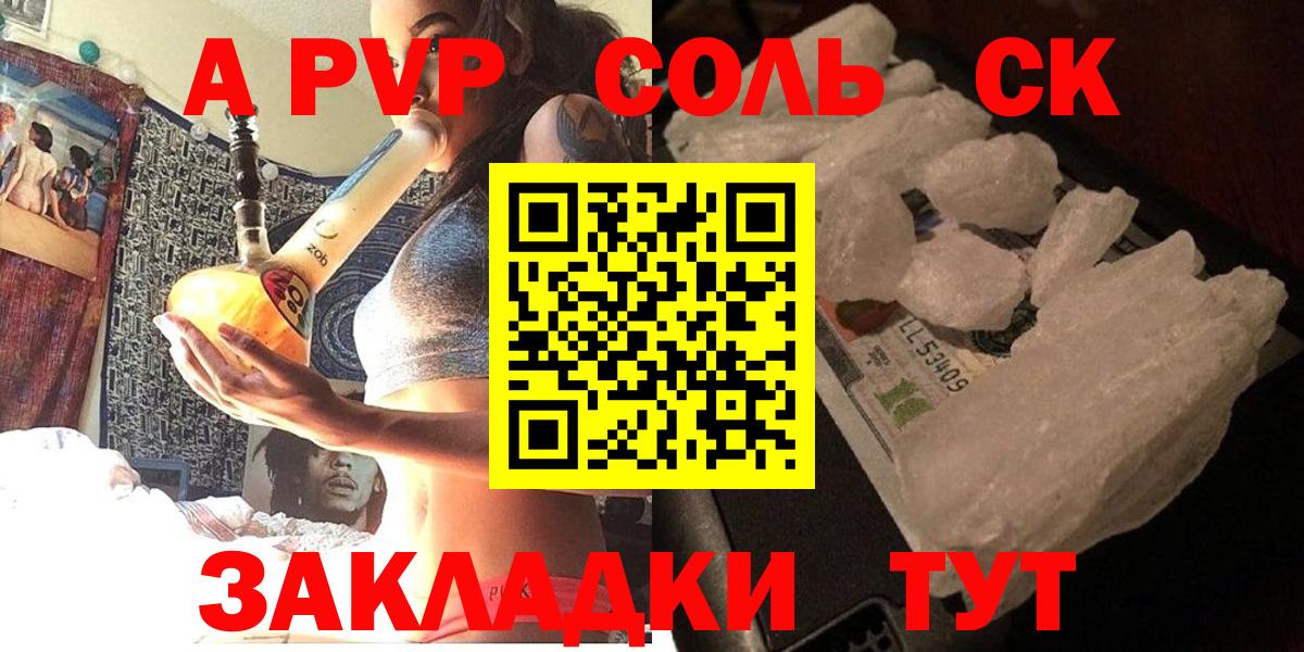 А ПВП СК Калач-на-Дону