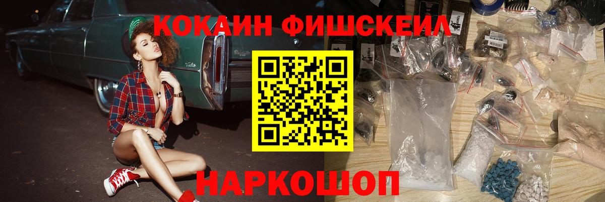COCAIN 98%  Cocaine  Калач-на-Дону  Вход с VPN  КОКАИН 98% 