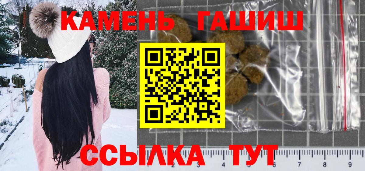 ГАШИШ VHQ Калач-на-Дону