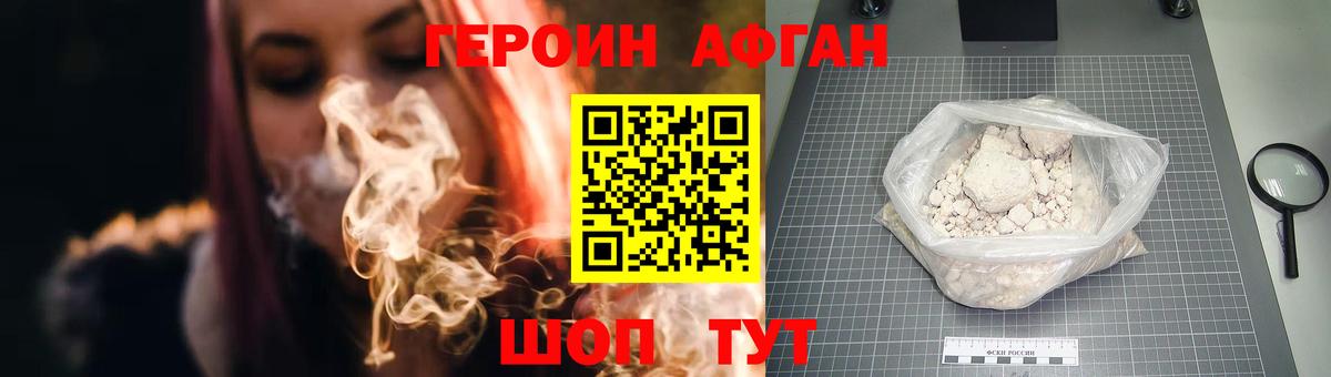 A-PVP Калач-на-Дону