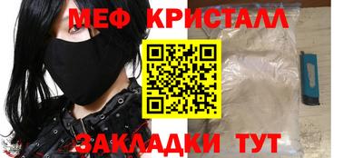 прущие крисы Кунгур