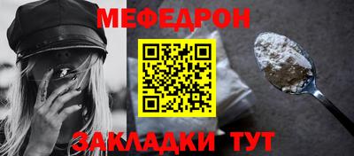 прущие крисы Кунгур