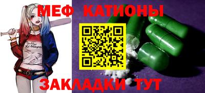 прущие крисы Кунгур