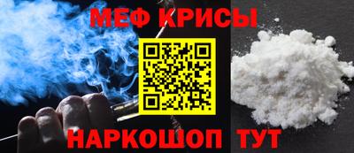 мефедрон VHQ Кумертау