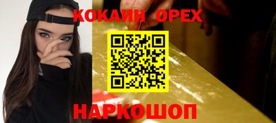 прущие крисы Кунгур