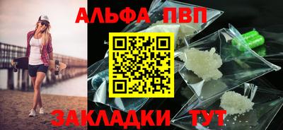 мефедрон VHQ Кумертау