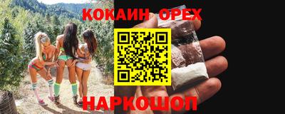 мефедрон VHQ Кумертау