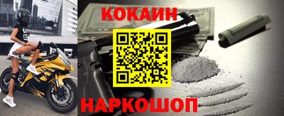 прущие крисы Кунгур