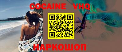 прущие крисы Кунгур