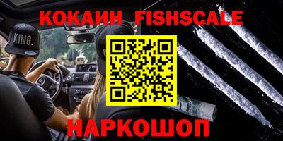 мефедрон VHQ Кумертау