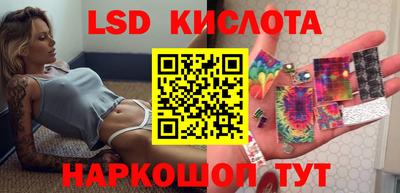 прущие крисы Кунгур