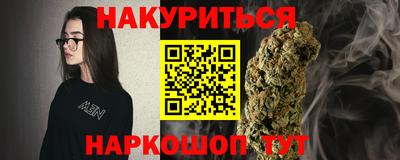 мефедрон VHQ Кумертау