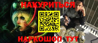 прущие крисы Кунгур