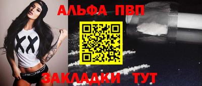 мефедрон VHQ Кумертау