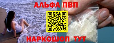 мефедрон VHQ Кумертау