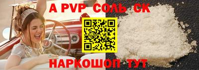 винт Кулебаки
