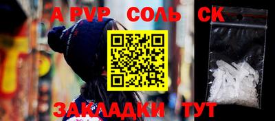 мефедрон VHQ Кумертау