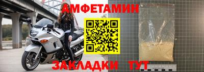 прущие крисы Кунгур