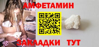 прущие крисы Кунгур