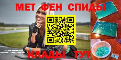 мефедрон VHQ Кумертау
