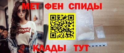 мефедрон VHQ Кумертау