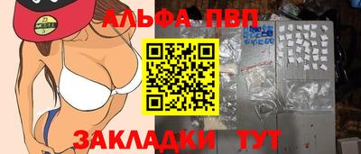 прущие крисы Кунгур