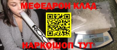 прущие крисы Кунгур