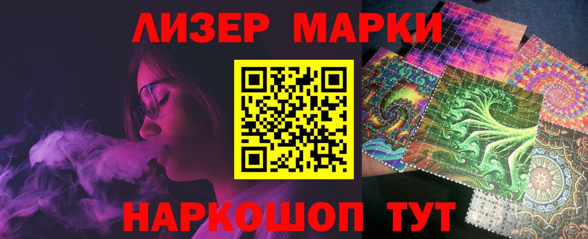 Калач-на-Дону  LSD-25 экстази кислота  ЛСД экстази  Лсд 25 экстази ecstasy  Вход с VPN 