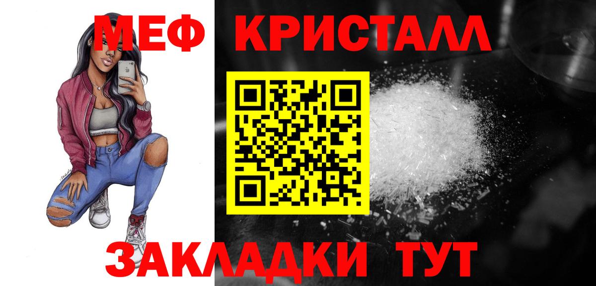 MDMA  Вход с VPN  Бошки Шишки  Меф   ГАШИШ  Калач-на-Дону  Alpha PVP СОЛЬ   Мефедрон 