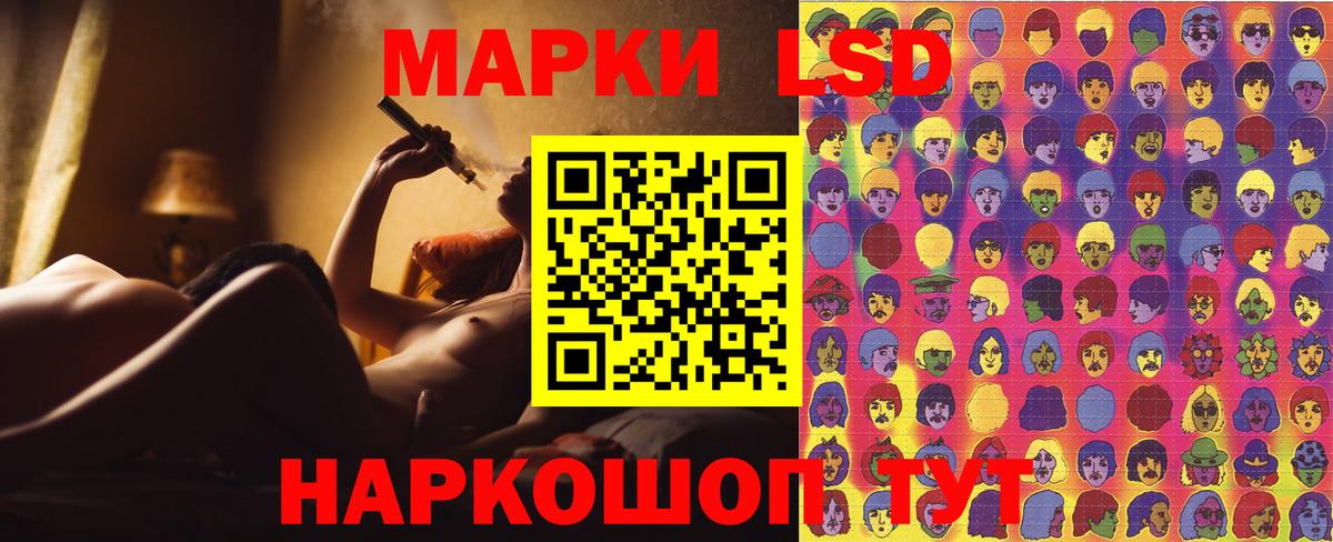 Калач-на-Дону  Марки N-bome 1500мкг  Вход с VPN 