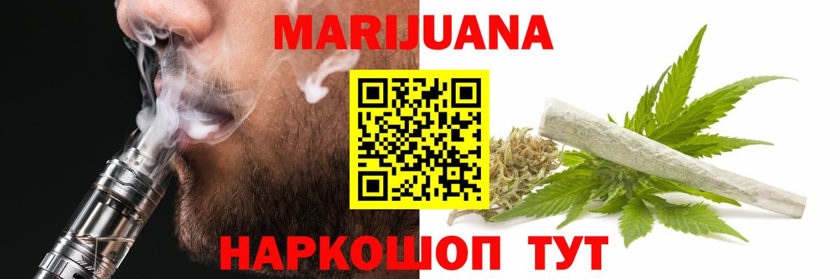 Бошки Шишки SATIVA & INDICA Калач-на-Дону